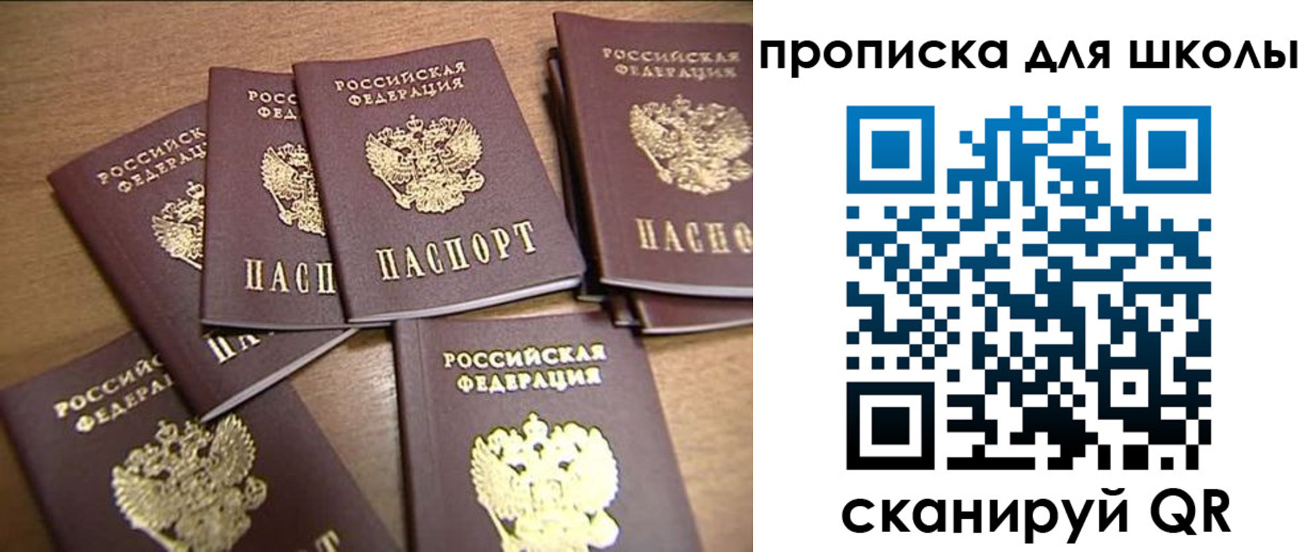 временная регистрация купить в Моздоке