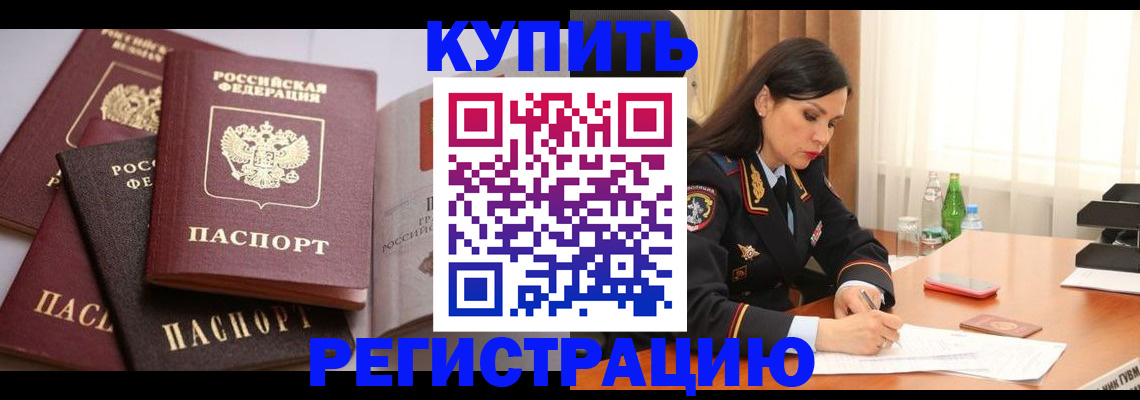 пропишу в квартире в Моздоке